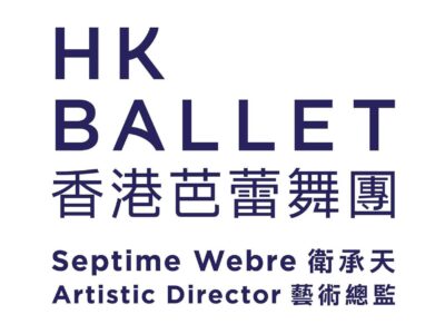 Hong Kong Ballet - Auditions