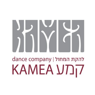 Kamea Dance Company
