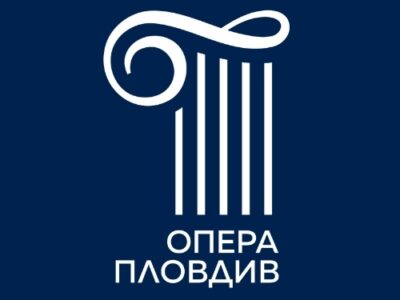 State opera Plovdiv - Auditions